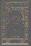 الصلة 3/1