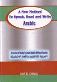 ِA new Method To Speak Read and Write Arabic