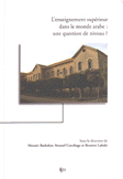 L'Enseignement Superieur Dans le Monde Arabe Une Question de Niveau