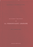 Les elements structuraux de La personnalite Libanaise