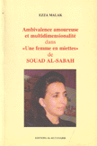 Ambivalence amoureuse et multidimensionalite dans une femme en miettes de souad al Sabah