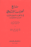 تاريخ الحزب الشيوعي في الإتحاد السوفياتي