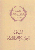 الصحافة في طرابلس والشمال أسبوع الصحافة الشمالية