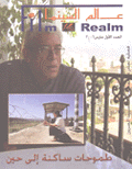 عالم السينما