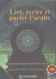 Lire écrire et parler l'Arabe