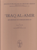 Iraq Al-Amir Le château du Tobiade Hycran Volume II restitution et reconstruction Planches