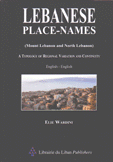 أسماء القرى والأماكن اللبنانية Lebanese place-names