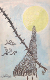 حصاد دير القمر