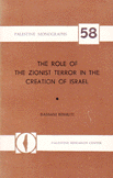 The Role Of The Zionist Terror In The Creation Of Israel