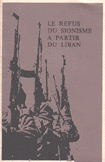 Le Refus Du Sionisme A Partir Du Liban