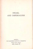 Israel And Imperialism