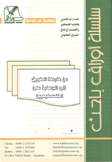 من خارطة الطريق إلى الوصاية على الفلسطينيين