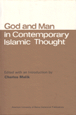 الله والإنسان في الفكر الإسلامي المعاصر God and man in Contemporary Islamic Thought