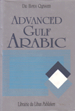 Advanced Gulf Arabic