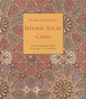 Islamic Art in Cairo