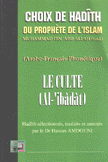 choix de hadith du prophete de l'islam muhammad ibn'abd allah