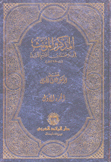 المذكر والمؤنث 2/1