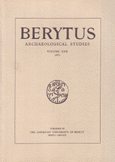 Berytus v - XXII 1973