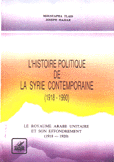 L'Histoire Politique de La Syrie Contemporaine 1918 - 1990