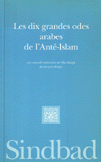 Les dix grandes odes arabes de l'Ante-Islam