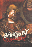 Bahgory