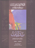 الحياة الرهبانية في لبنان بدايات