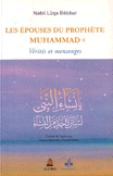 Les epouses du prophete Muhammad