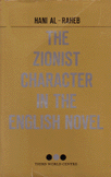 The Zionist Character In The English Novel