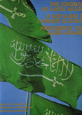 The Kingdom Of Saudi Arabia