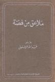 ملاعق من فضة