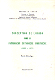 Conception de l'Union dans le Patriarcat Orthodoxe d'Antioche 1622 - 1672
