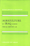 Agriculture in Iraq during the 3rd Century A.H.