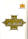 جامع السلطان حسن بمصر