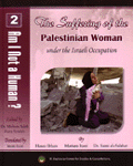 The Suffering of the Palestinian Woman under the Israeli occupation