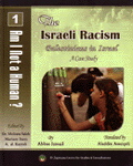 the Israeli Racism Palestinians in Israel