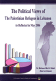 the political views of the Palestinian refugees in Lebanon as reflected in may 2006