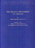 Pre Islamique Settlement In Jazirah