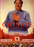 Chinese Propaganda Posters