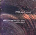 المعرض السنوي 2006