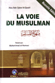 منهاج المسلم La Voie du Musulman