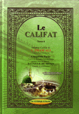 الخلافة LeCalifat