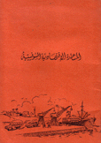 المساعدة الإقتصادية السوفييتية