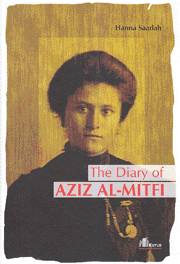 The Diary of Aziz al-Mitfi