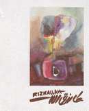 رزق الله RIZKALLAH
