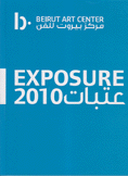 عتبات EXPOSURE 2010