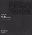 علي حسن Ali Hassan