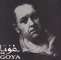 غويا GOYA