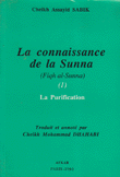 La connaissance de la Sunna Fiqh al - Sunna