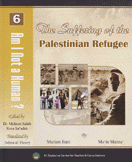 The Suffering of Palestinian Refugee