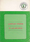 كلمة الإتحاد العام للمعلمين الفلسطينيين كلمة الإتحاد العالمي للمعلمين فيزا